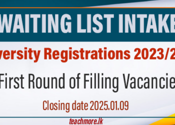 Deadline for registrations under the 1st round of filling of vacancies - 29.01.2025