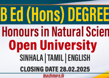 BEd in Natural Sciences (2025/2026) – Open University