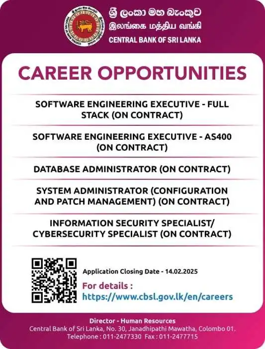 Central Bank Job Vacancies Feb 2025