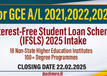 Interest-Free Student Loan Scheme (IFSLS)(9th Intake) 2025 