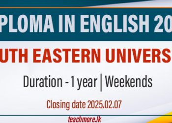 Diploma in English 2025 - South Eastern University