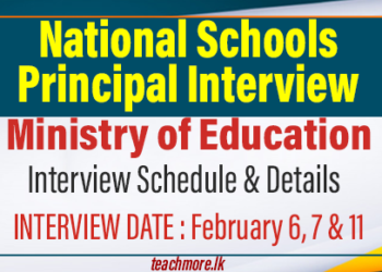 National Schools Principal Interview - Details Released