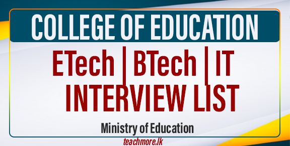 National College of Education (NCOE) on Technology - Interview List