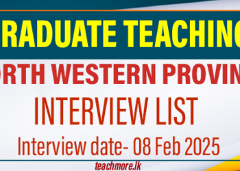 North Western Province Graduate Teaching Interview List