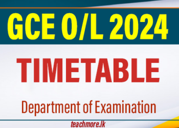 GCE Ordinary Level Examination 2024 (2025) Time Table Announced