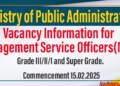 Vacancy Information for Management Service Officers (MSO)