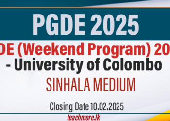 PGDE (Sinhala Medium) 2025/2026 at University of Colombo