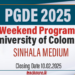 PGDE (Sinhala Medium) 2025/2026 at University of Colombo