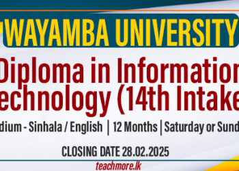 Diploma in Information Technology (14th Intake) - Wayamba University