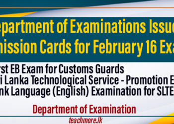 Department of Examinations Issues Admission Cards for February 16 Exams