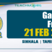 https://1teachmore.lk/gazette-21-02-2025-sinhala-tamil-english/