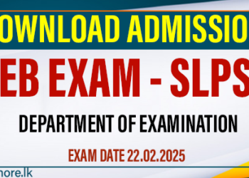 Download Admission Card – EB Exam for SLPS