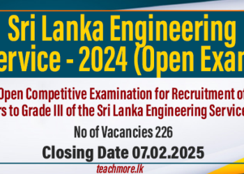 Sri Lanka Engineering Service (Open Exam) -2024