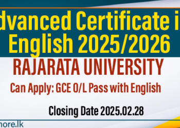 Rajarata University Offers Advanced Certificate in English (Extension) for 2025/2026