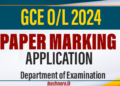 GCE O/L Paper Marking Application 2024