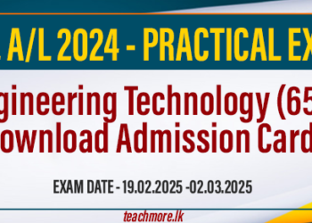 GCE A/L 2024 Engineering Technology Practical Test Admission Cards Issued