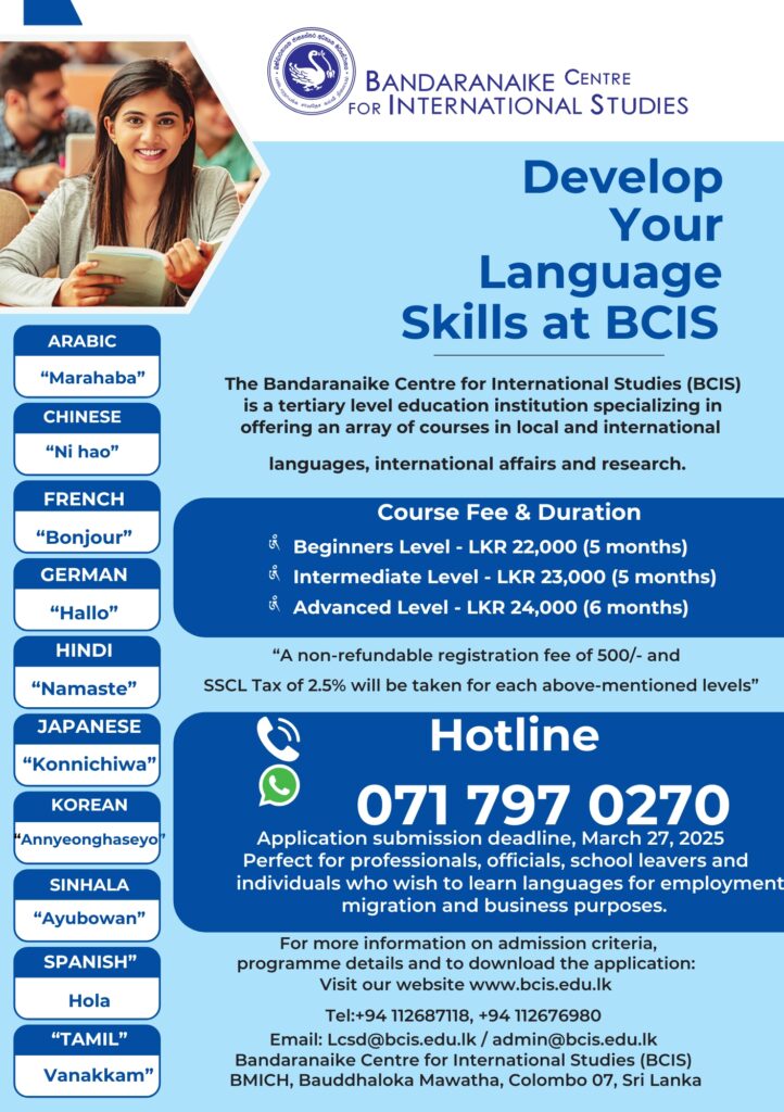 BCIS Language Courses