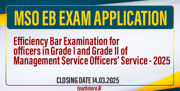 EB Exam for MSO G 1 & G II