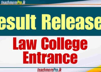 Result Released: Law College Entrance