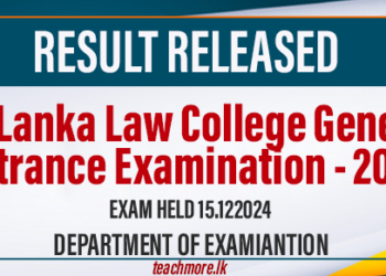 Result Released - Sri Lanka Law College General Entrance Examination - 2024