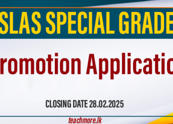 SLAS Special Grade Promotion Application
