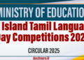 All Island Tamil Language Day Competitions 2025