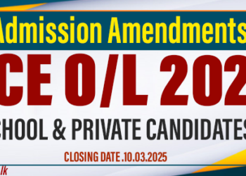 GCE (O/L) Examination 2024 (2025)