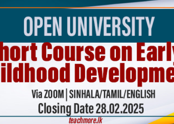 Short Course on Early Childhood Development