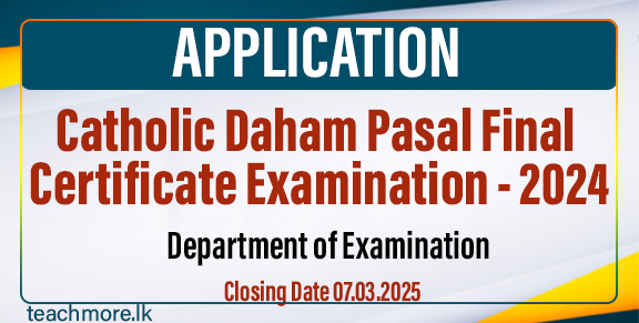 Department of Examination