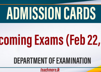 Department of Examinations Announces Dispatch of Admission Cards for Upcoming Exams (Feb 22,23)
