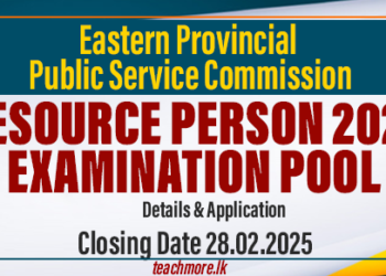 Resource Persons for 2025 Examination Pool