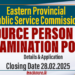 Resource Persons for 2025 Examination Pool