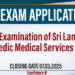 EB Examination of Sri Lanka Ayurvedic Medical Services – 2025