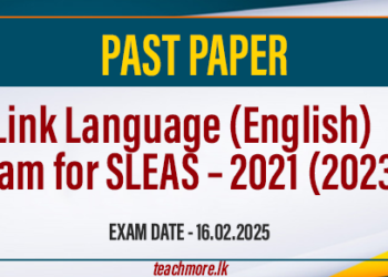 Past Paper – Link Language (English) Examination for SLEAS – 2021 (2023)