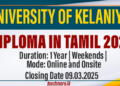 Diploma in Tamil 2025 University of Kelaniya