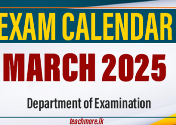 Examination Calendar March 2025