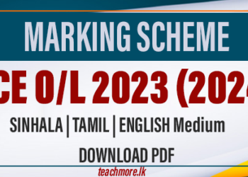 GCE O/L 2023 (2024)