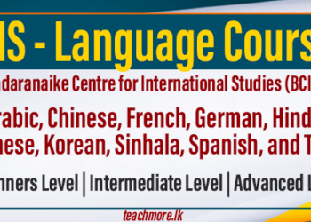 BCIS Opens Admissions for Language Courses: Learn a New Language in 2025!