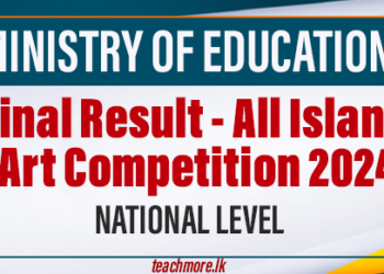 Final Result - All Island Art Competition 2024