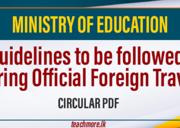 Ministry of Education