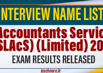 Interview List - Accountants Service (SLAcS) Limited Exam Results 2025