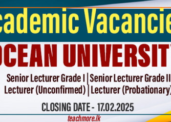 Ocean University Announces Academic Vacancies 2025