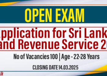 Application for Sri Lanka Inland Revenue Service 2024 (Open Exam)