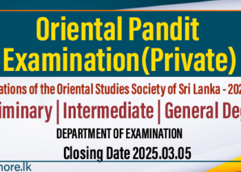 Oriental Pandit Examination (Private) - Department Examination