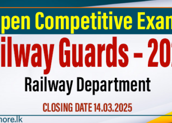 Railway Guards Vacancies 2025 (Open Exam)