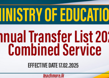 Annual Transfer List 2025 Combined Service - Ministry of Education