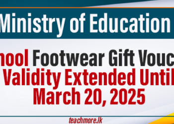 School Footwear Gift Voucher Validity Extended Until March 20, 2025
