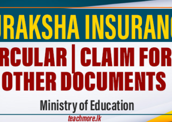 SURAKSHA INSURANCE - Ministry of Education