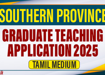 Graduate Teaching Application Southern Province 2025