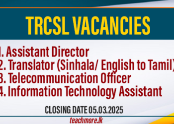 TRCSL Vacancies 2025 March